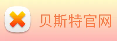 贝斯特官网 logo